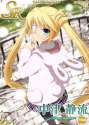 shizurubunnycard.jpg
