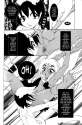 02_Mischievous_ENG.jpg