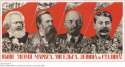 posters-propaganda-union-sovietica-urss-cccp-rusia-comunista-5236-MLA4278370931_052013-F.jpg