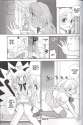 Hamekko Doubutsu English06.jpg