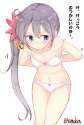 Akebono @ 07.jpg