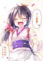 Akebono @ 68.png