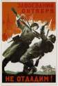 propaganda-5.jpg