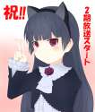 Ruri648.jpg