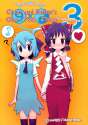 cirno_and_reimu_one_two_three_3_001.jpg