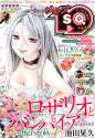 Moka_Silver_Wedding.jpg