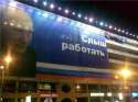 слыш работать.jpg