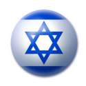 israel-flag-button-1134388-m.jpg