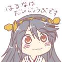 Ohayou.png