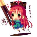 KyoukoChibi (15).png