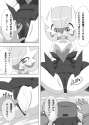 1904004 - Calem Gardevoir MegaGardevoir Mega_Evolution Porkyman comic.png
