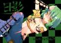 i shall not miss you all.jpg