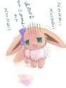 Vaporeon 2015-4-10_ココナ_ブイズとヌメラ_48943811_pg02.png