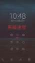 Screenshot_20160901-104846.png