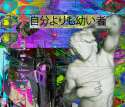 vapor.jpg