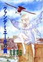 Wings of Vendemiaire v01 000 jed.jpg