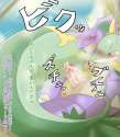 serperior2.jpg
