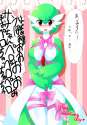 Gardevoir199.jpg