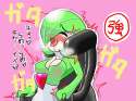Gardevoir239c.jpg