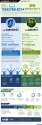 Transparency-Infographic.jpg