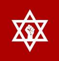 Magan David.jpg