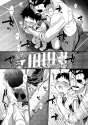 [Yabure Kabure (Agemono)] Drowse – Fullmetal Alchemist dj [Eng]_12.jpg