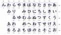hiragana.jpg