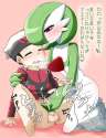 gardevoir17.jpg