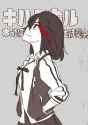 Ryuko(19).jpg
