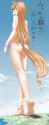 789718 - Horo Spice_and_Wolf.png