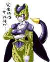 female_perfect_cell__by_lourdes10012-d95b04a.jpg