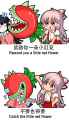 __chomper_fujiwara_no_mokou_and_houraisan_kaguya_plants_vs_zombies_and_touhou_drawn_by_shangguan_feiying__1f2f4d2eedcdb6537f316da97a0c56c4.jpg