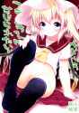 c83pedoriaF_0001.jpg