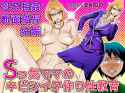 s-type mom's strict baby making sex education 1.jpg