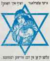 blog_zionism_poster_wiki_06032013.jpg