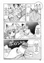 [SaHa] Stalker Animal Ear Tactics 06.jpg