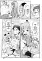 [SaHa] Stalker Animal Ear Tactics 07.jpg