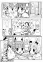 [SaHa] Stalker Animal Ear Tactics 18.jpg