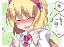 1girl ^_^ ascot blush capelet commentary_request eyes_closed hairband hammer_(sunset_beach) open_mouth short_hair solo_focus touhou translation_request upper_body-3b31185a9d416ffc2bd4ef868007795f.jpg
