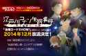 Screenshot-www.ytv.co.jp_2014-10-06_07-53-14.png