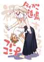 __fujimura_taiga_and_illyasviel_von_einzbern_fate_stay_night_and_fate_series_drawn_by_takenashi_eri__32cb0664763436e8191ef844bc2bde79.jpg