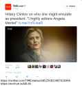 Hillary Merkel.png