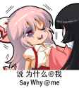 mokou05.jpg