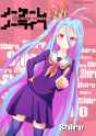 shiro_0084.jpg