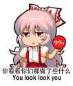 __fujiwara_no_mokou_touhou_drawn_by_shangguan_feiying__06c5b0c45a7fab1151f493a56a4de34e.jpg