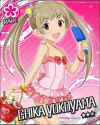 480px-Chika3.jpg
