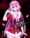 Yuno166.jpg