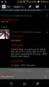 Screenshot_20161010-104931.png