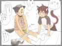 rand, neko, leaf, shirtn, sit.jpg