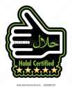 stock-vector-halal-rubber-stamp-and-halal-label-set-102298132.jpg